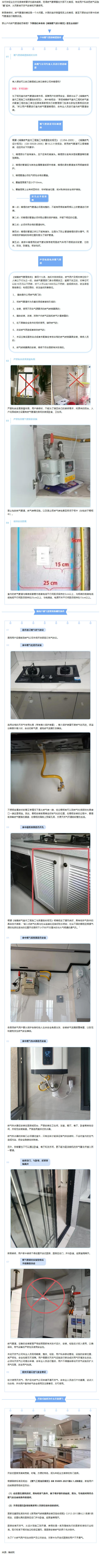 wechat_longscreenshot_2026-07-20_093627_366.jpg